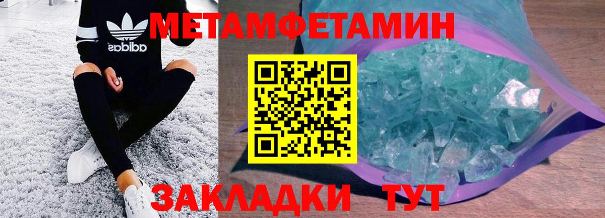 Amphetamine VHQ Балашов