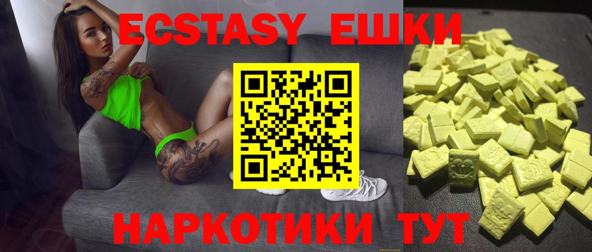 Балашов  Ecstasy бентли  Ecstasy TESLA  Вход с VPN 
