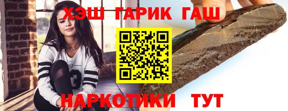 ГАШИШ VHQ Балашов
