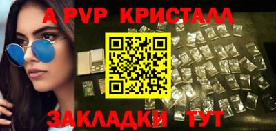 mdpv Краснокаменск