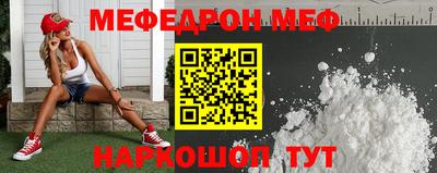синтетический гашиш Краснознаменск