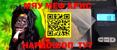 синтетический гашиш Краснознаменск