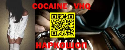 синтетический гашиш Краснодар