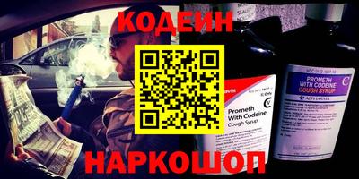 синтетический гашиш Краснодар