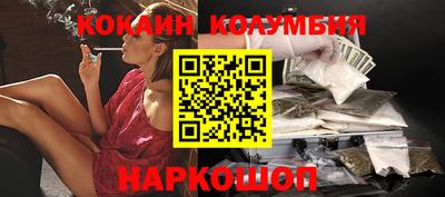 синтетический гашиш Краснознаменск