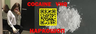 синтетический гашиш Краснодар