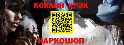 синтетический гашиш Краснодар