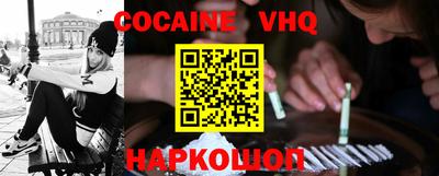 синтетический гашиш Краснознаменск