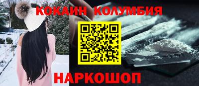 синтетический гашиш Краснодар