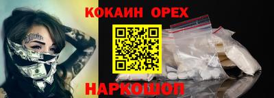 синтетический гашиш Краснодар