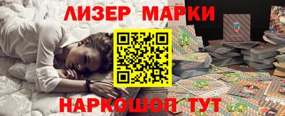 синтетический гашиш Краснознаменск