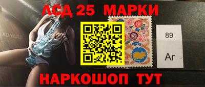 синтетический гашиш Краснознаменск