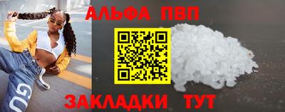 mdpv Краснокаменск