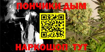 синтетический гашиш Краснознаменск
