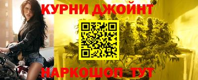 синтетический гашиш Краснодар
