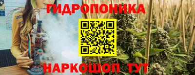 синтетический гашиш Краснознаменск