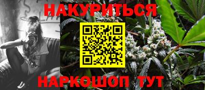 синтетический гашиш Краснодар