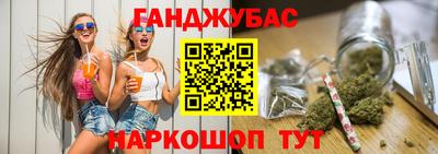 синтетический гашиш Краснознаменск