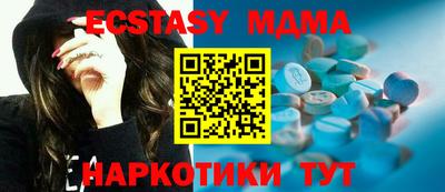 mdpv Краснокаменск