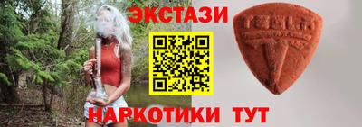 синтетический гашиш Краснознаменск