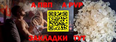 mdpv Краснокаменск