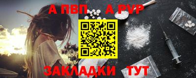 синтетический гашиш Краснознаменск