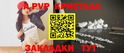 синтетический гашиш Краснодар