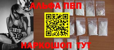 mdpv Краснокаменск
