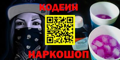 синтетический гашиш Краснознаменск