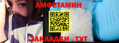 синтетический гашиш Краснознаменск