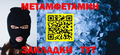 синтетический гашиш Краснодар