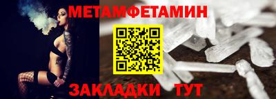 синтетический гашиш Краснознаменск