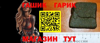 синтетический гашиш Краснознаменск