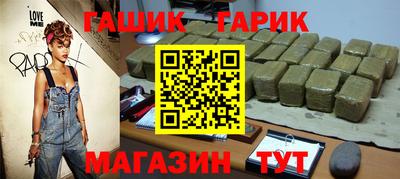 синтетический гашиш Краснознаменск