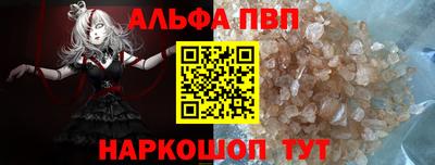 синтетический гашиш Краснодар