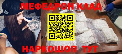 синтетический гашиш Краснодар