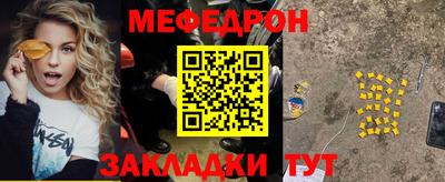 синтетический гашиш Краснодар