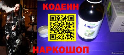 синтетический гашиш Краснодар