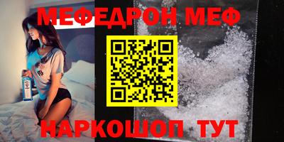 синтетический гашиш Краснодар