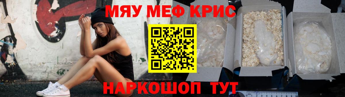 Балашов  Альфа ПВП СК   ГАШИШ  Как найти закладки?  Героин  Вход с VPN  Cocaine  Мефедрон кристаллы  Бошки Шишки 